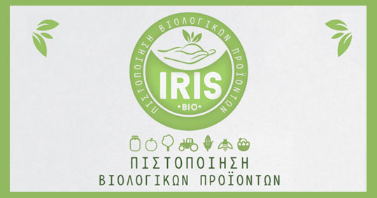 21-iris-new