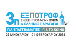 19-expotrof-9