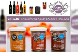 19-pan-agathon-9