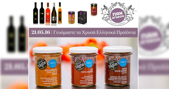 19-pan-agathon