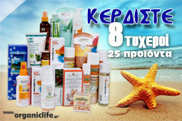 02-antiliaka-9