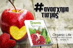 05-anasximatismos-9