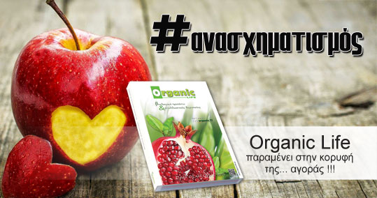 05-anasximatismos