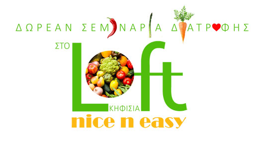 15-nice-n-easy