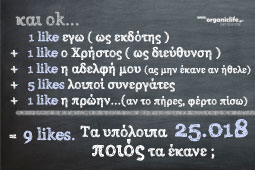 20-25000-likes-9