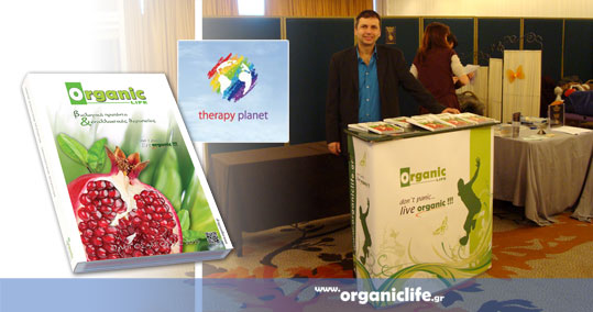 27-organic life therapy planet festival