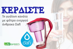 27-life-green-dafi-9