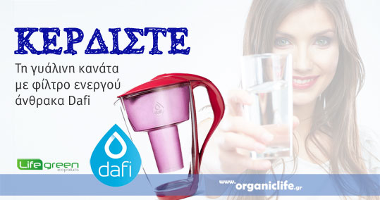 27-life-green-dafi