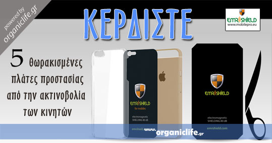 10-moble-pro-banner