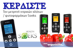 25-soeks-metr-9