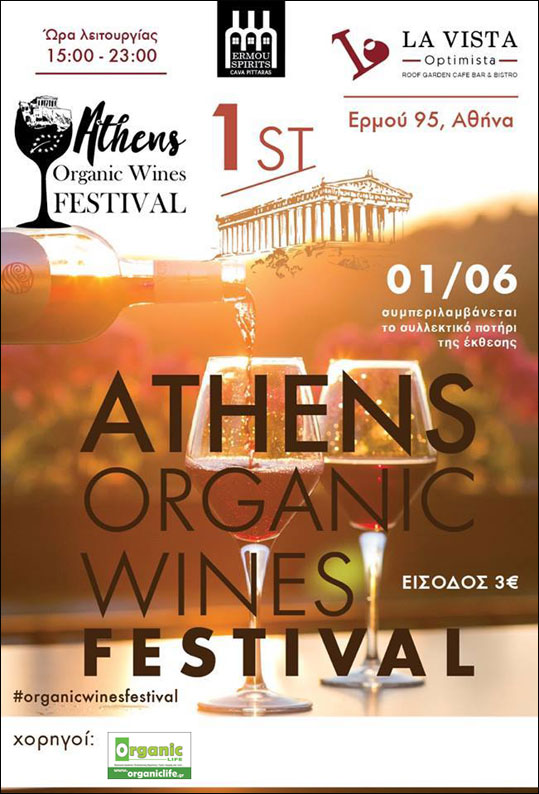 10-organic-wine
