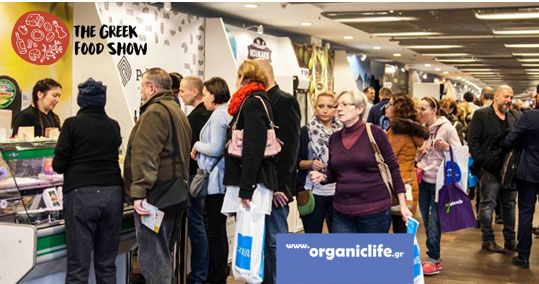09-greek-food-show