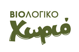 13-biologiko-xorio-9