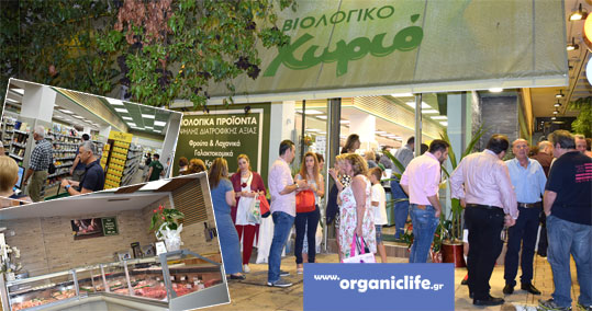 19-biologiko-xorio