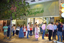 19-biologiko-xorio9