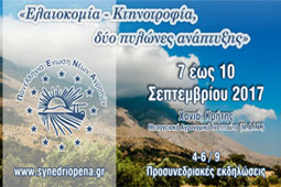 07-pena-9