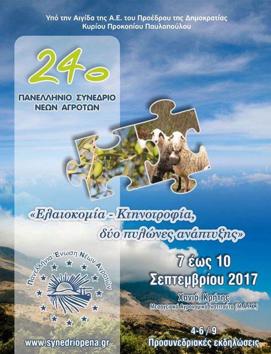 07-pena-af