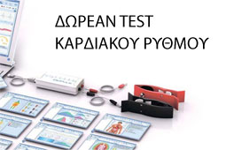 28-test-9