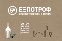 30-expotrof-9