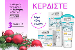 22-lavera-9
