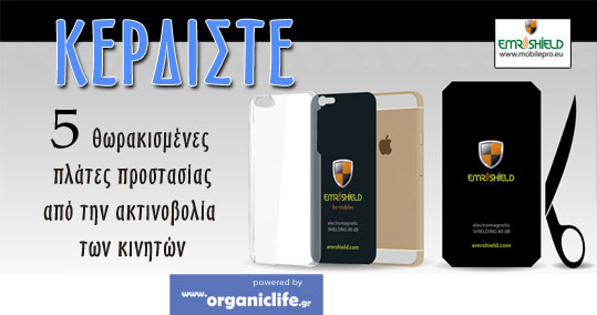 mobile-pro diag