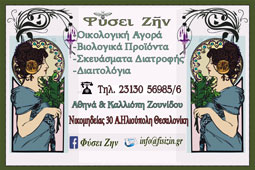 01-fysei-zin-9