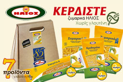 03-ilios-glouteni-9