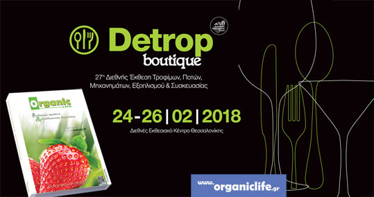 14-detrop