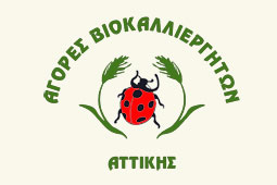 15-biologika-9