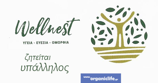 28-wellnest