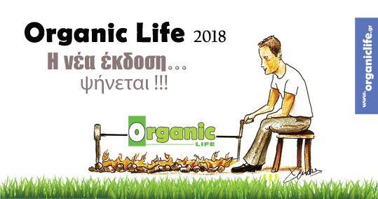 29-organic