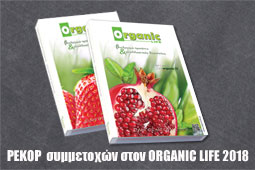11-organic-life-99