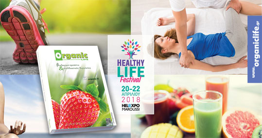 12-healthy-life-festival