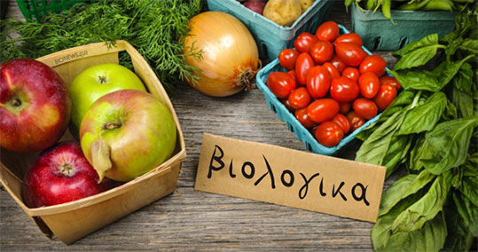 01-biologika