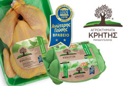 18-agroktimata-kritis-9