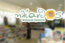 30-ilianthos-9