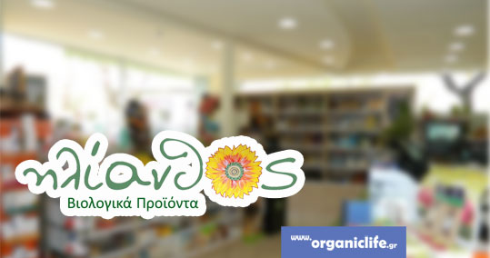 30-ilianthos