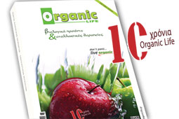 02-organic-9