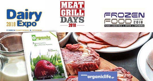 07-meat-d