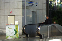 18-metro-9