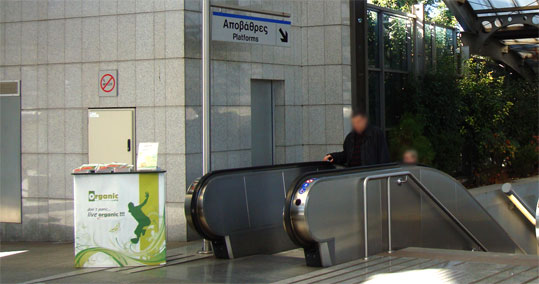 18-metro
