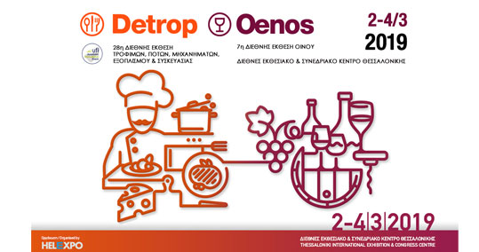 22-detrop