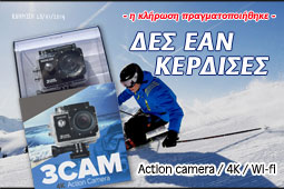 30-camera-9