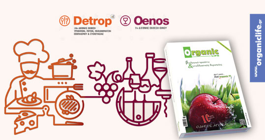 26-detrop