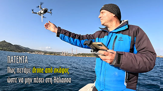 06-drone