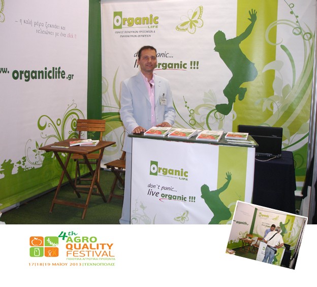 organic life agro quality