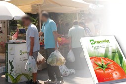 organic life laikes 9