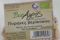 bioagros berikoko 9