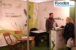 21 foodex-9