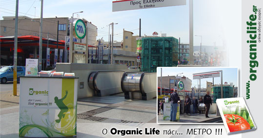 15-organic-life-metro